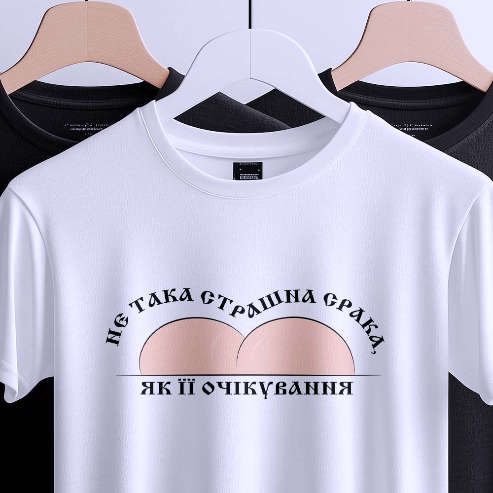 Футболки на замовлення для компанії — ілюстрація до статті «Футболки на замовлення для компанії: унікальність від Згадки»