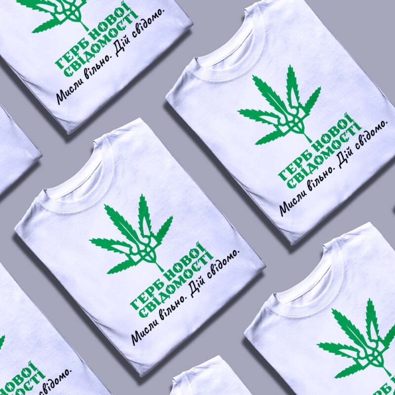 Футболки на замовлення для маркетингу — ілюстрація до статті «Футболки на замовлення для маркетингу: Згадка - ваш креативний