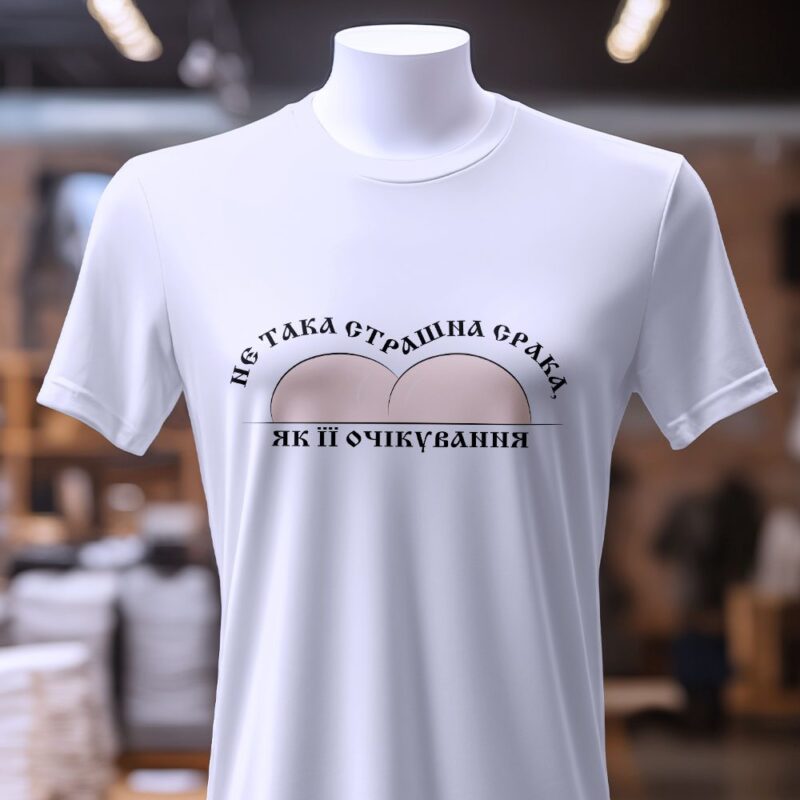 Футболки на замовлення для школи — ілюстрація до статті «Футболки на замовлення для школи від бренду Згадка: стиль та якість»