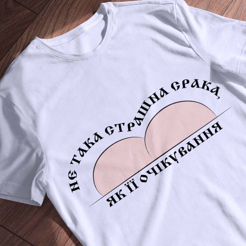 Футболки на замовлення для заходу — ілюстрація до статті «Футболки на замовлення для заходу: ексклюзив від Згадки»