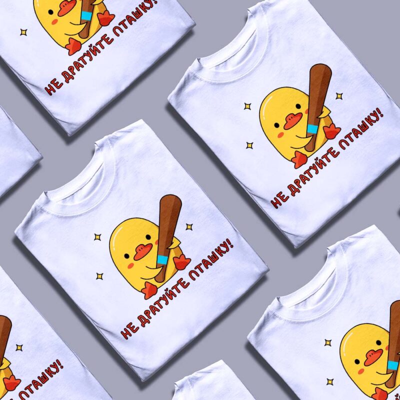 Футболки на замовлення індивідуальний дизайн — ілюстрація до статті «Футболки на замовлення індивідуальний дизайн: Згадка вті