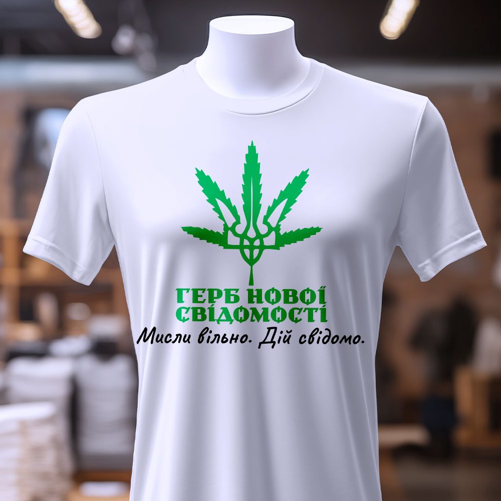 Футболки на замовлення оптом — ілюстрація до статті «Футболки на замовлення оптом: як Згадка втілює ваші ідеї»