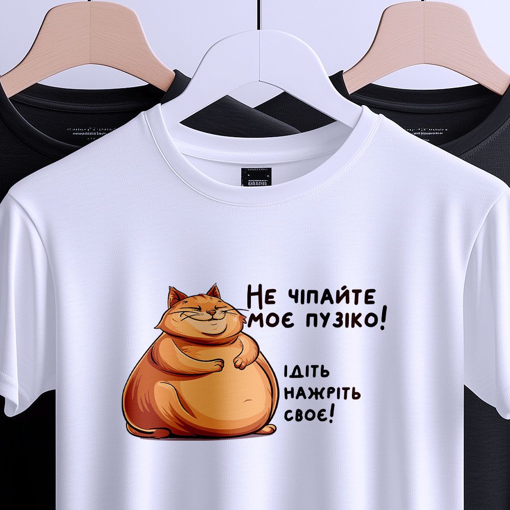 Футболки на замовлення Україна — ілюстрація до статті «Футболки на замовлення Україна – креативні рішення від Згадка»