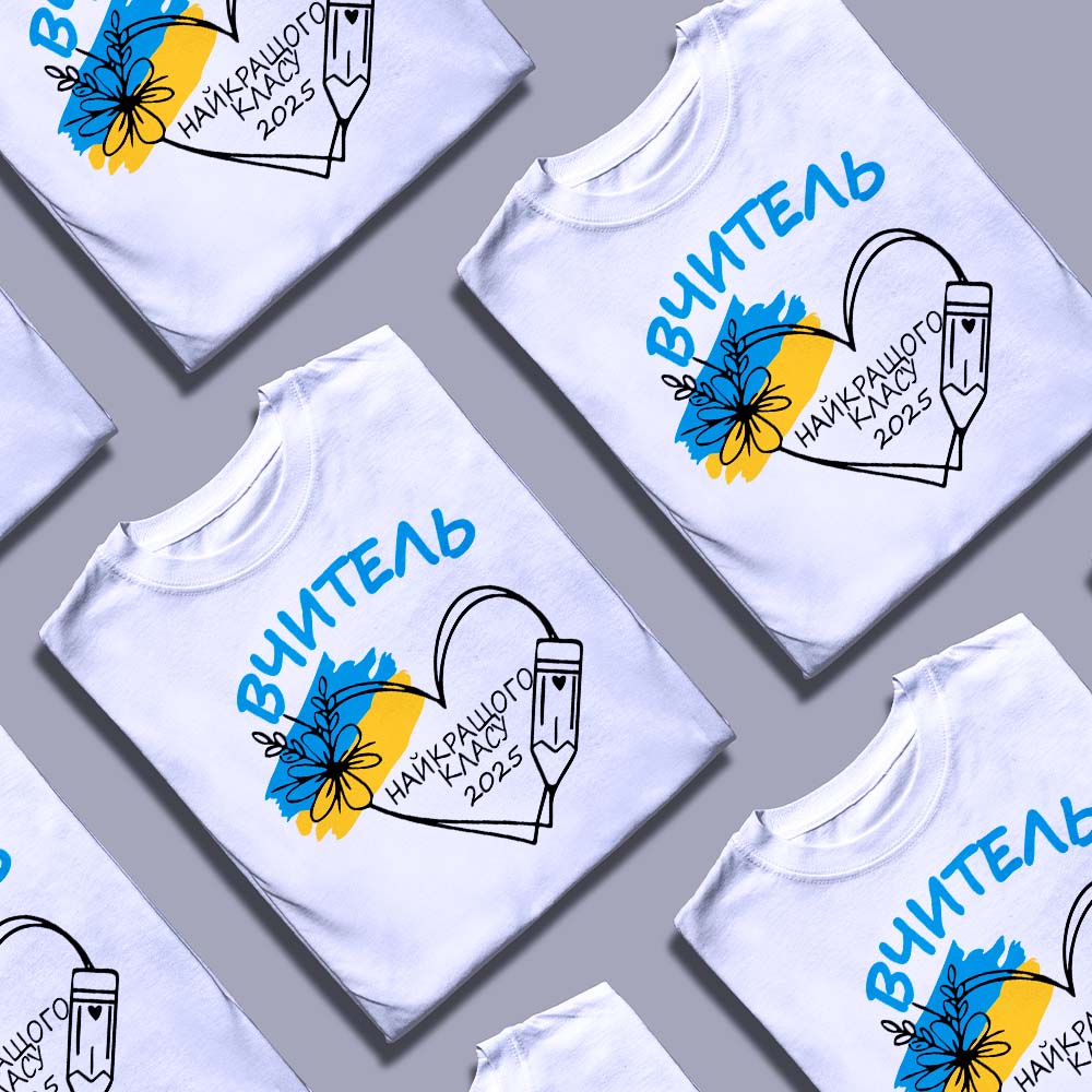 Футболки з авторським шрифтом — ілюстрація до статті «Футболки з авторським шрифтом від Згадки: стиль для кожного»