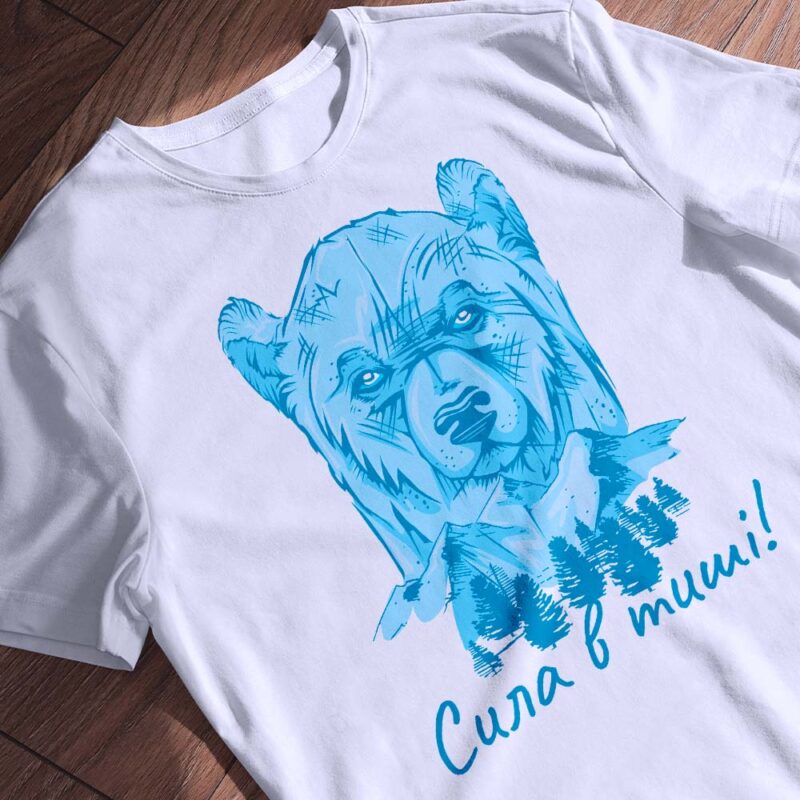 Футболки з брендованою символікою — ілюстрація до статті «Футболки з брендованою символікою від Згадки: ваш образ у тренді»