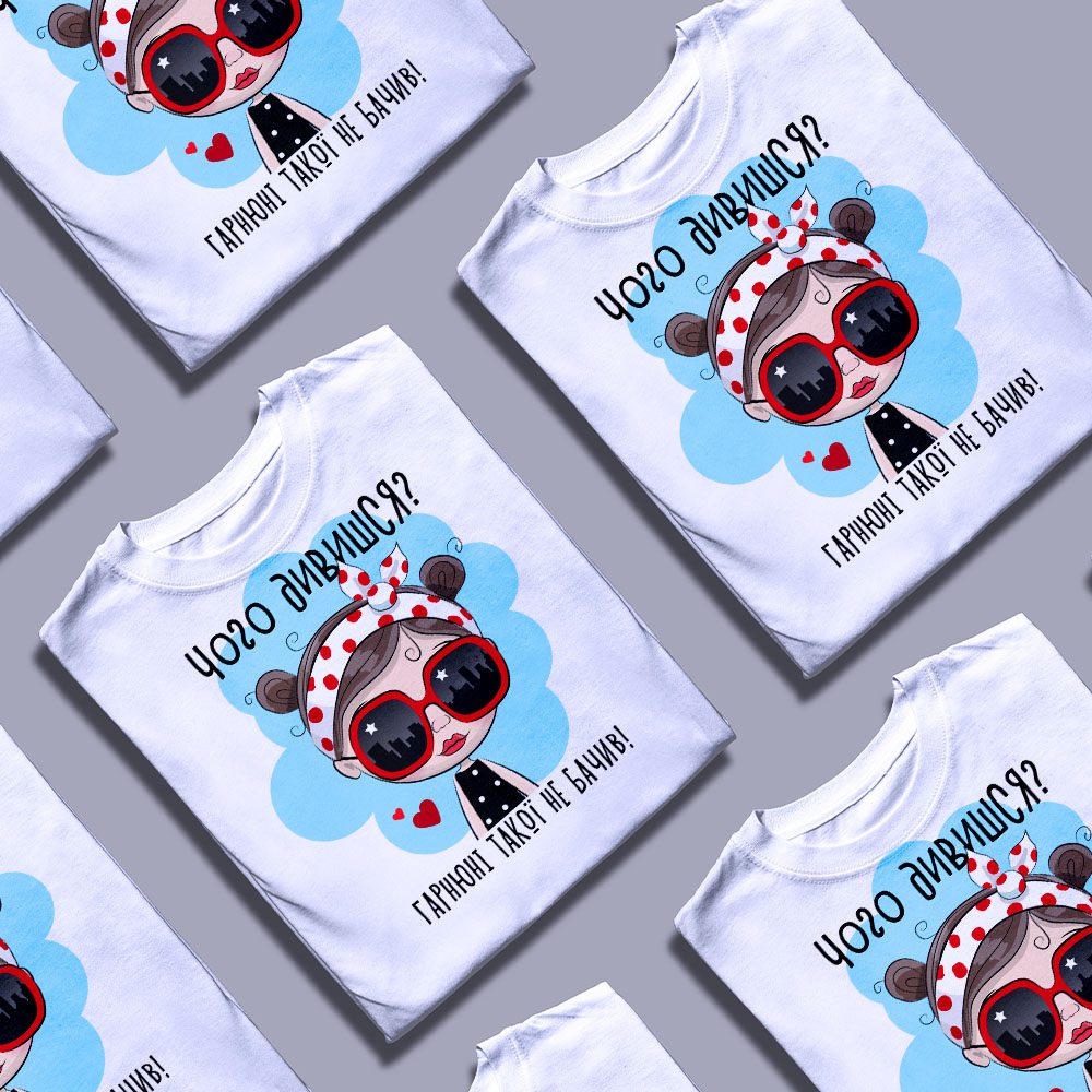 Футболки з деталізованим принтом — ілюстрація до статті «Футболки з деталізованим принтом: стиль від Згадки для кожного»