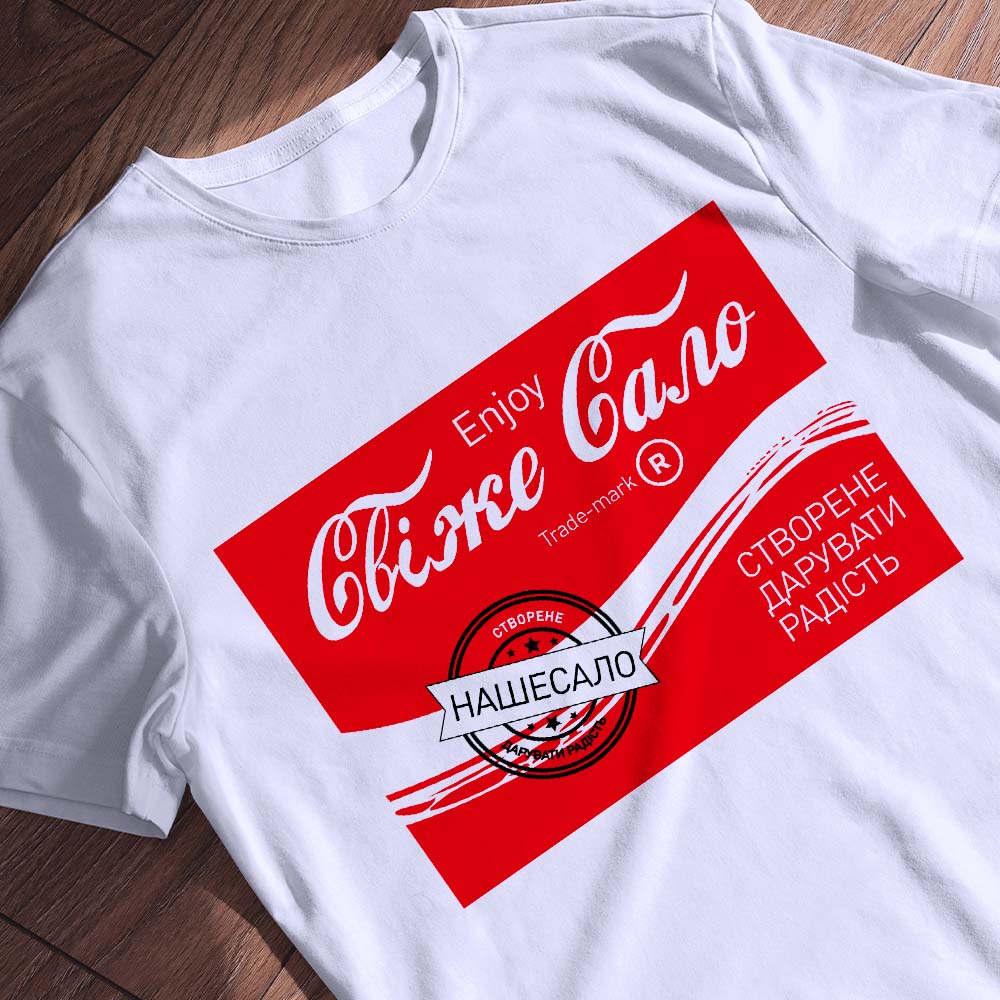 Футболки з дизайнерською графікою — ілюстрація до статті «Футболки з дизайнерською графікою: Створіть свій стиль із Згадкою»