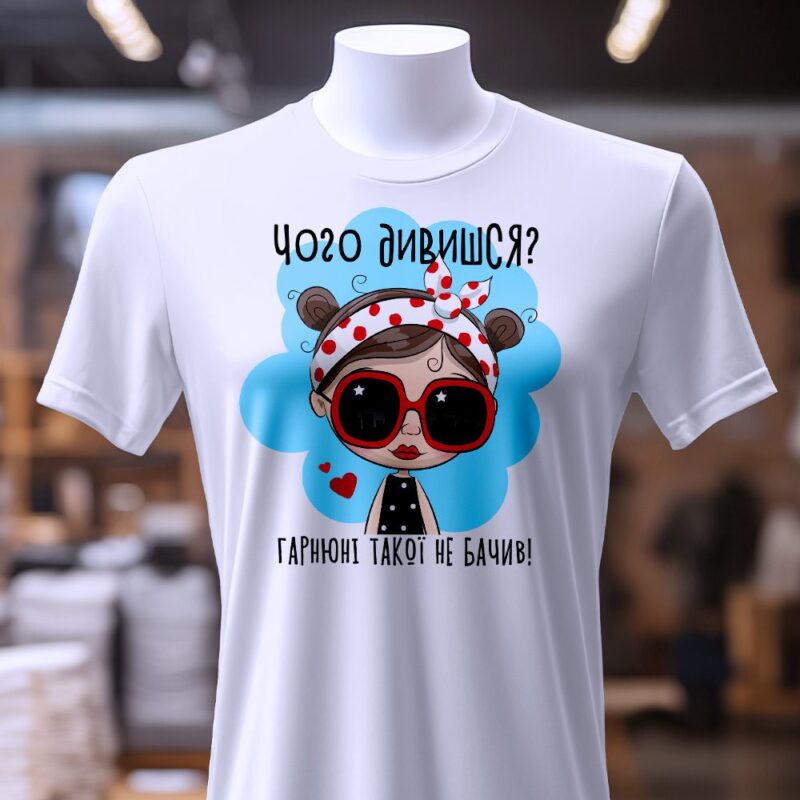 Футболки з концептуальним дизайном — ілюстрація до статті «Футболки з концептуальним дизайном: унікальні рішення від Згадки»