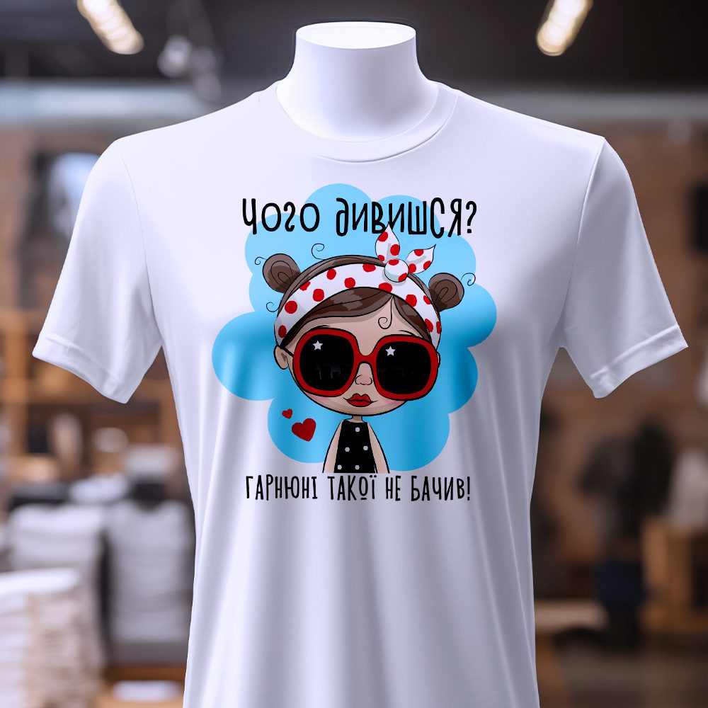 Футболки з концептуальним дизайном — ілюстрація до статті «Футболки з концептуальним дизайном: унікальні рішення від Згадки»