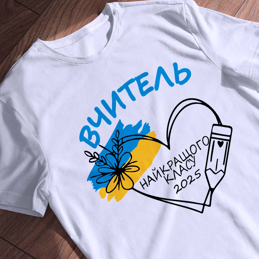 Футболки з оригінальною ідеєю — ілюстрація до статті «Футболки з оригінальною ідеєю для унікальних особистостей від Згадки»