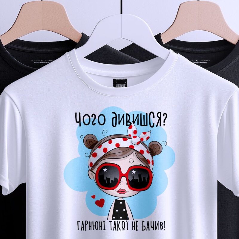 Футболки з преміальним друком — ілюстрація до статті «Футболки з преміальним друком від Згадки: особливість кожного дня»