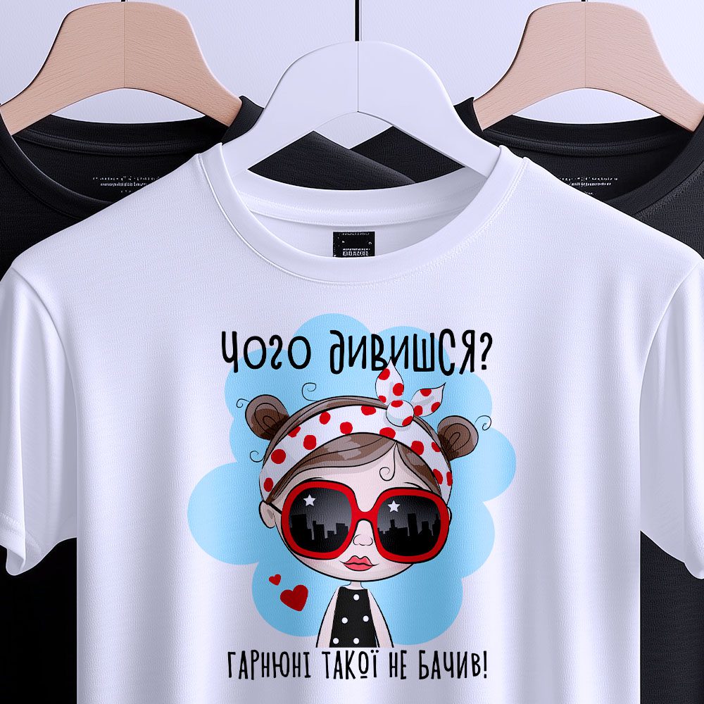 Футболки з преміальним друком — ілюстрація до статті «Футболки з преміальним друком від Згадки: особливість кожного дня»