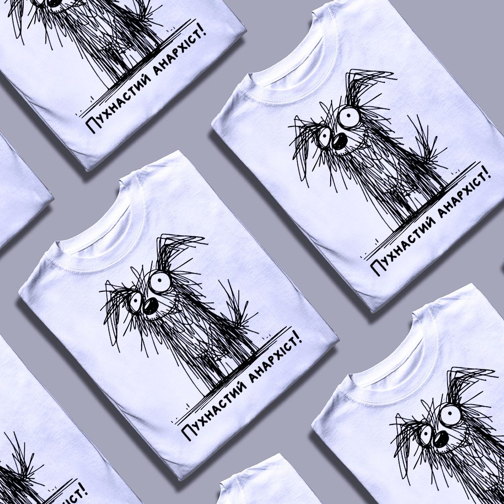 Футболки з професійним дизайном — ілюстрація до статті «Футболки з професійним дизайном: чому обрати Згадку?»