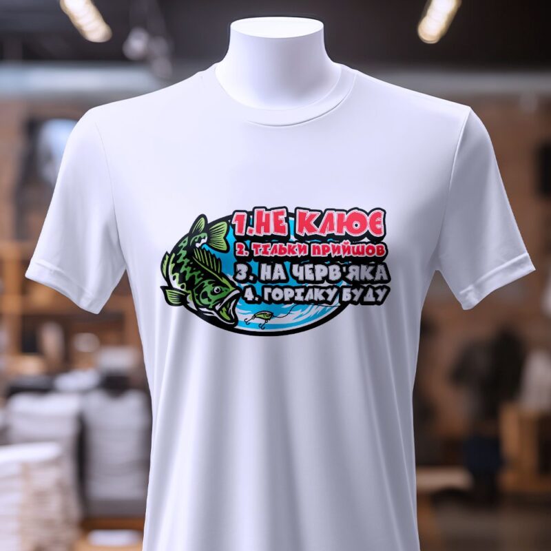 Футболки з виразним принтом — ілюстрація до статті «Футболки з виразним принтом від Згадки: унікальність та якість»