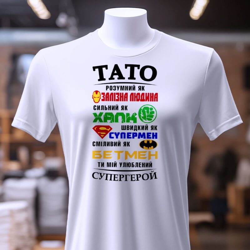 Кастомний напис на одязі — ілюстрація до статті «Кастомний напис на одязі: створюємо образ з «Згадкою»»