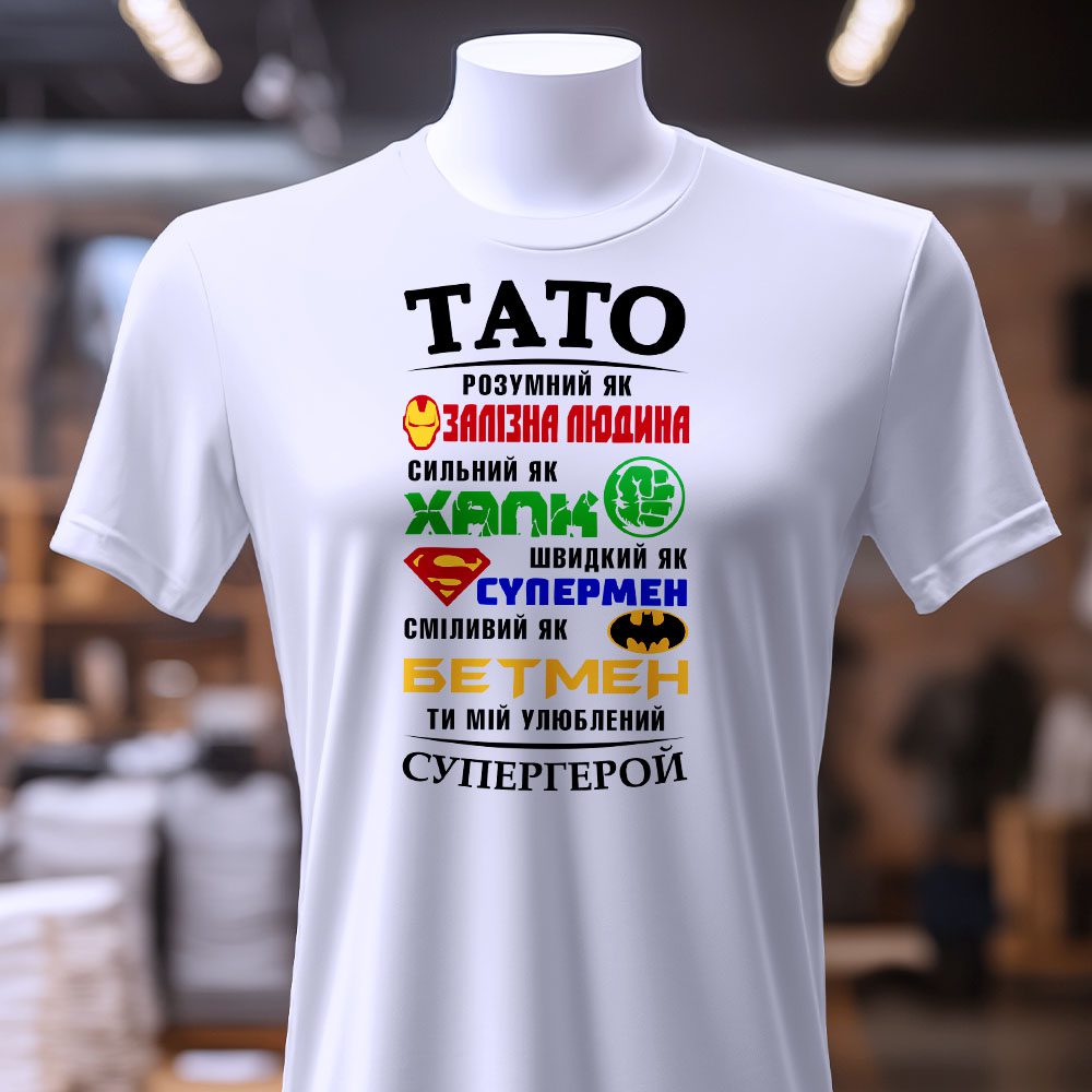 Кастомний напис на одязі — ілюстрація до статті «Кастомний напис на одязі: створюємо образ з «Згадкою»»