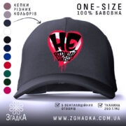 Кепка не втрачай надії, чорна з яскравим принтом, бренд Згадка.