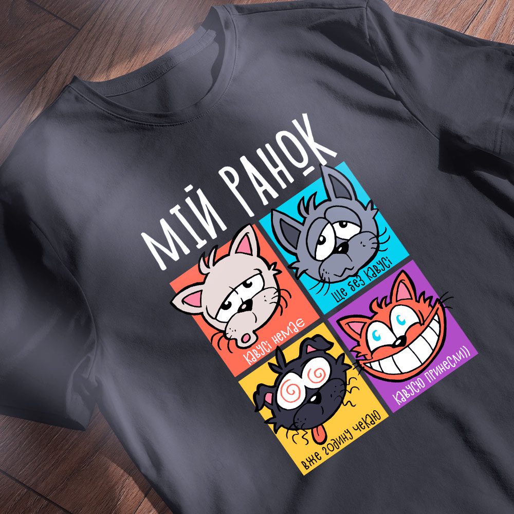 Кежуал футболка з принтом — ілюстрація до статті «Кежуал футболка з принтом від Згадки: поєднуємо комфорт і моду»