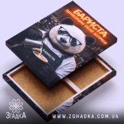 Холст бариста поговоримо після еспресо, з відкритою задньою частиною, Згадка.