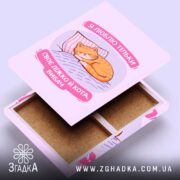 Холст я люблю тільки ліжко й кота, закритий холст з малюнком кота,.