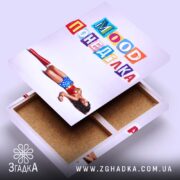 Холст Іронічний офісний гумор, відкритий холст з жінкою в костюмі супергероя, бренд.