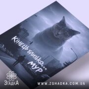 Холст кінець близько мур стиль, текстура полотна, стильний дизайн, бренд Згадка.