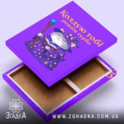 Холст кіт колдую тобі режим турбо, відкритий ззаду, бренд Згадка.