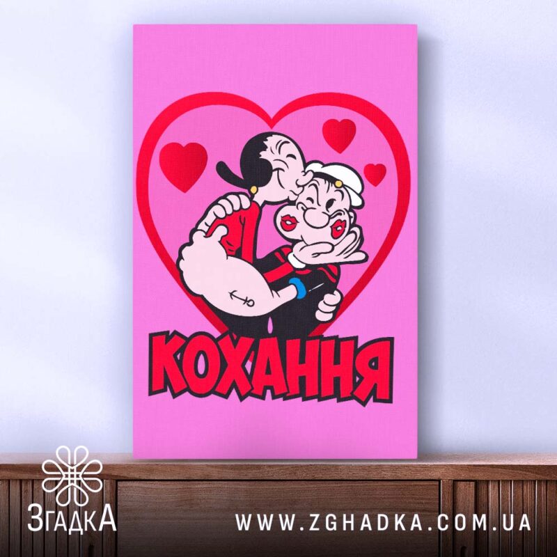 Холст кохання закохана пара, вид з боку, фактура полотна, Згадка.