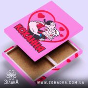 Холст кохання закохана пара, відкритий з коробки, деталі кріплення, Згадка.