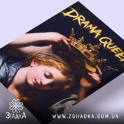 Холст Королева драми, з близького ракурсу, деталі натяжки, бренд Згадка.