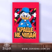 Холст краще не чіпай, зображення на стіні, фактура полотна, бренд Згадка.