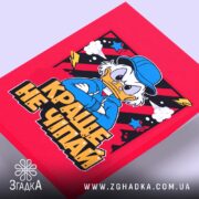 Холст краще не чіпай, близький ракурс, чітка фактура, бренд Згадка.