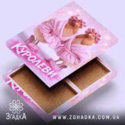 Холст куролеви гламурні курочки, вид зверху, без рами, бренд Згадка.