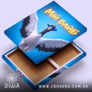 Холст мій вайб з крутим принтом, відкритий зворот, якісна фактура, бренд Згадка.