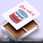 Холст ось тобі й крінж у томаті, відкритий з торця, видно кріплення,.