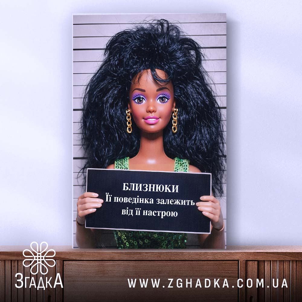 Холст подарунок для Близнюків, лялька на фоні, якісна натяжка, бренд Згадка.