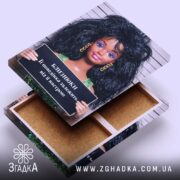 Холст подарунок для Близнюків, лялька на кришці, фактура полотна, бренд Згадка.