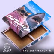 Холст подарунок для Водолія, вид зверху на натягнуте полотно, бренд Згадка.