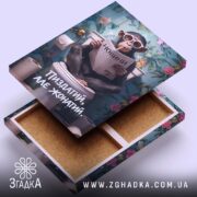 Холст пиздатий але жонатий, вид знизу на натягнуте полотно, бренд Згадка.