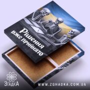 Холст рішення вже прийнято, вигляд зверху, натягнутий на раму, фактура Згадка.