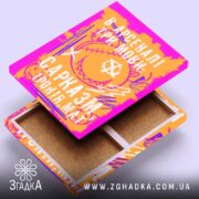 Холст сарказм іронія мат яскравий принт, вид з боку з відкритою задньою.