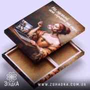 Холст Серцем на морі, відкритий холст з фактурою, бренд Згадка.