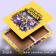 Холст шалена банда рок стиль, відкритий з коробки, деталі натяжки, бренд Згадка.