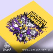 Холст шалена банда рок стиль, ракурс зверху, яскраві кольори, бренд Згадка.