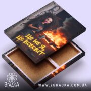 Холст це не я це всесвіт мем стиль, відкритий зворот полотна, бренд.