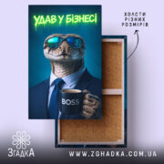 Холст удав у бізнесі стильний бос, натягнутий на підрамник, з текстурою полотна,.
