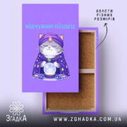 Холст відчуваю піздец таро стиль, квадратний, натягнутий, фактура полотна, Згадка.