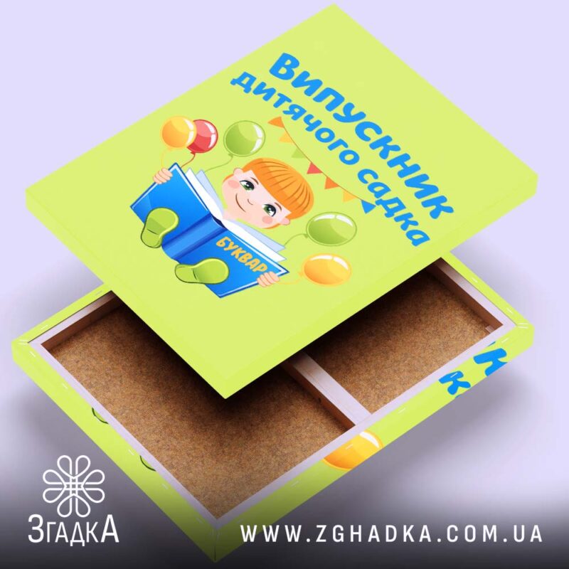 Подарунки на випуск у Івано-Франківську