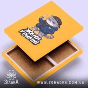 Холст жени гримні мем дизайн, відкритий зсередини, фактура полотна, бренд Згадка.