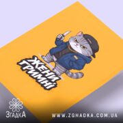 Холст жени гримні мем дизайн, ракурс зверху, чітка фактура, бренд Згадка.
